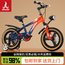 凤凰儿童自行车6到12岁小学生男孩3 8到10岁中大童山地车女孩单车