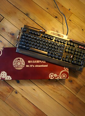 手工制作机械键盘熠先生蒸汽大陆
