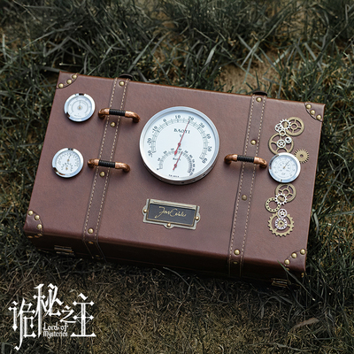 合作限定诡秘之主旅行手提箱