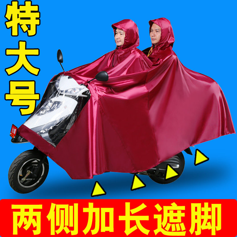 牛津布摩托车雨衣防水加大加厚