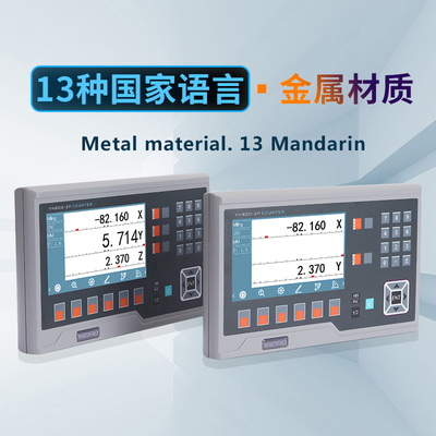 YIHAO亿濠全金属LCD液晶数显表