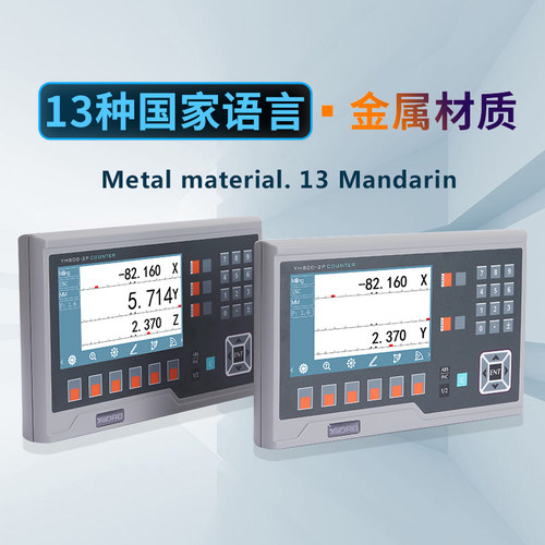 YIHAO亿濠全金属LCD液晶数显表