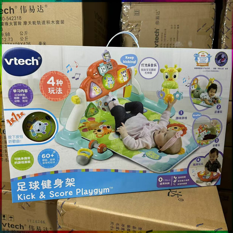 伟易达儿童益智早教足球健身架玩