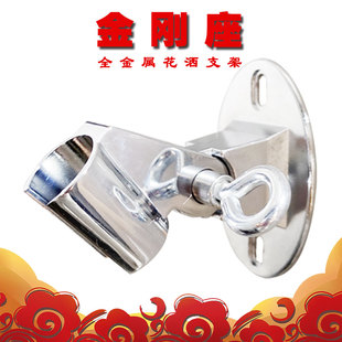 全金属花洒支架底座淋浴头可调节固定座免打孔固定打孔通用卫生间