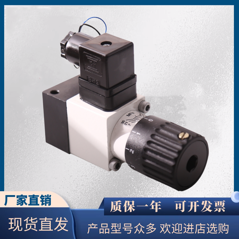 HD-HED80P1X 350Z14KW Hydraulic HED80A1X 350L24KW Pressure Relay 80H