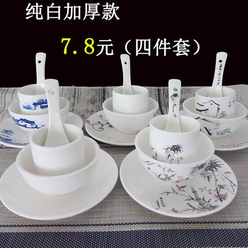 陶瓷饭店饭店陶瓷加厚摆台餐具