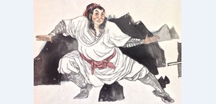 施介波先生  水浒一百单八将长卷 （局部一1）