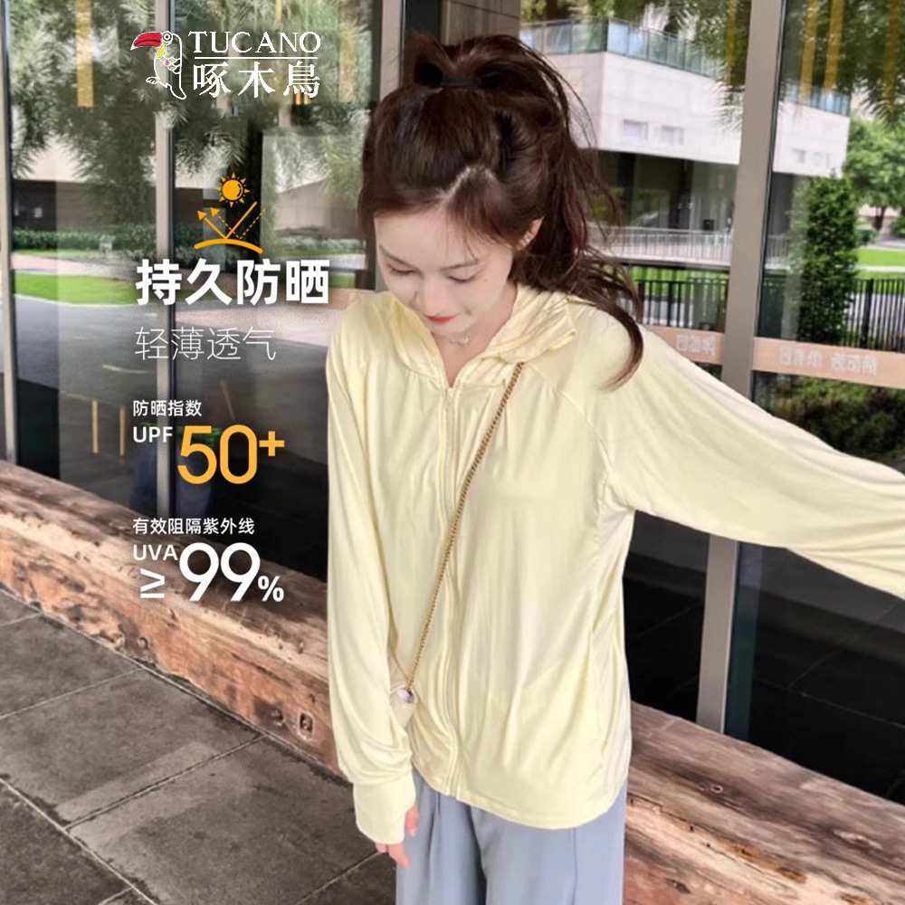 啄木鸟upf50+冰丝防晒衣女夏季薄款外套户外休闲防紫外线防晒服男