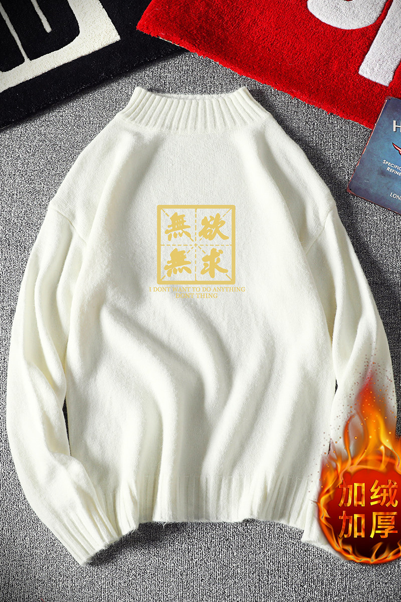 M18019加绒款-P65半高领加厚加绒毛衣男大码胖子针织衫保暖外套,男装针织衫/毛衣,电商A040A