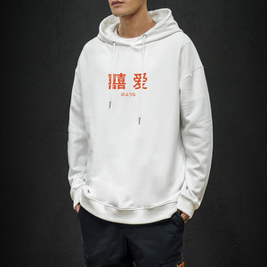 电商A040A-WY2020-P40 汉字印花纯色百搭长袖卫衣男大码胖子外套图片