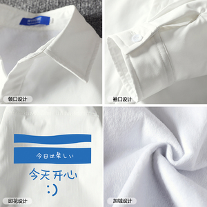 CS15033加绒款P55加厚加绒衬衫男保暖衬衣长袖寸衫上衣服外套图片