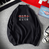 M18028-P45秋冬半高领毛衣男大码，男装针织衫/毛衣，电商A040A