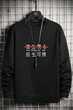 电商A040A-T4028-P25卫衣男，男装卫衣，电商A040A