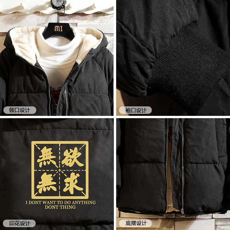 电商A040A-MY16019-P100加厚加绒面包服男大码宽松衣袄外套,男装棉衣,电商A040A