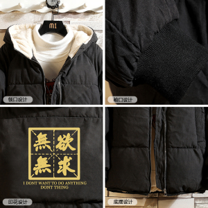 电商A040A-MY16019-P100 加厚加绒面包服男大码宽松衣袄外套图片