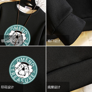 T4052-P25 字母印花帅气百搭长袖t恤男大码胖子卫衣薄外套图片