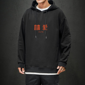 电商A040A-WY2020-P40 汉字印花纯色百搭长袖卫衣男大码胖子外套图片