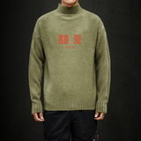 M18020加绒款-P65半高领加厚加绒毛衣男大码胖子针织衫保暖外套，男装针织衫/毛衣，电商A040A