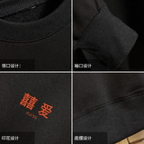 S6020-P35纯情侣装落肩袖圆领卫衣男大码胖子外套上衣，男装卫衣，电商A040A