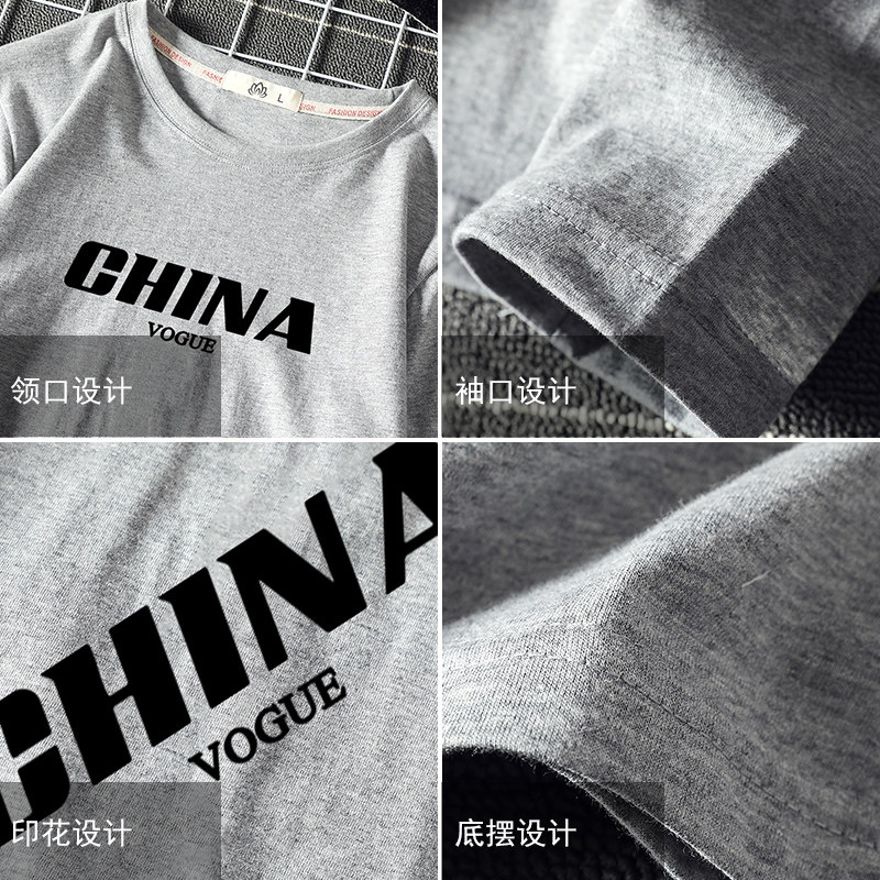 电商A040A-TX3001-P25T恤男,男装卫衣,电商A040A