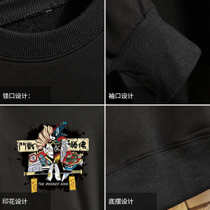 S6016-P35 春季圆领卫衣男大码韩版宽松长袖外套男图片
