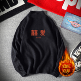 M18020加绒款-P65半高领加厚加绒毛衣男大码胖子针织衫保暖外套，男装针织衫/毛衣，电商A040A