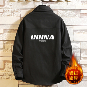 CS15001加绒款P55加厚加绒衬衫男保暖衬衣长袖寸衫上衣服外套图片