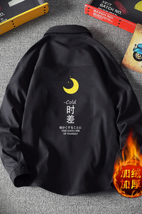 CS15047加绒款P55加厚加绒衬衫男保暖衬衣长袖寸衫上衣服外套图片