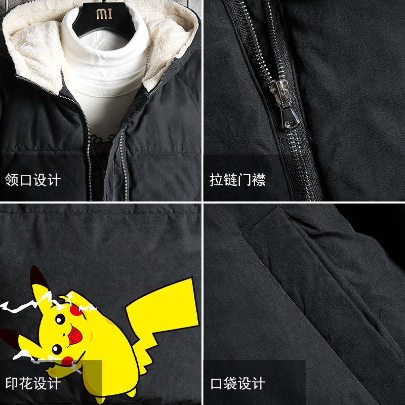 MY16034-P100皮卡丘卡通加厚加绒衣加肥加大码男羊羔毛面包服,男装棉衣,电商A040A