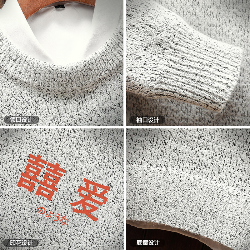 电商A040A-M19020加绒款-P65秋冬加绒宽松毛衣男线衫,男装针织衫/毛衣,电商A040A