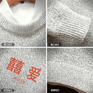 电商A040A-M19020加绒款-P65 秋冬加绒宽松毛衣男线衫图片