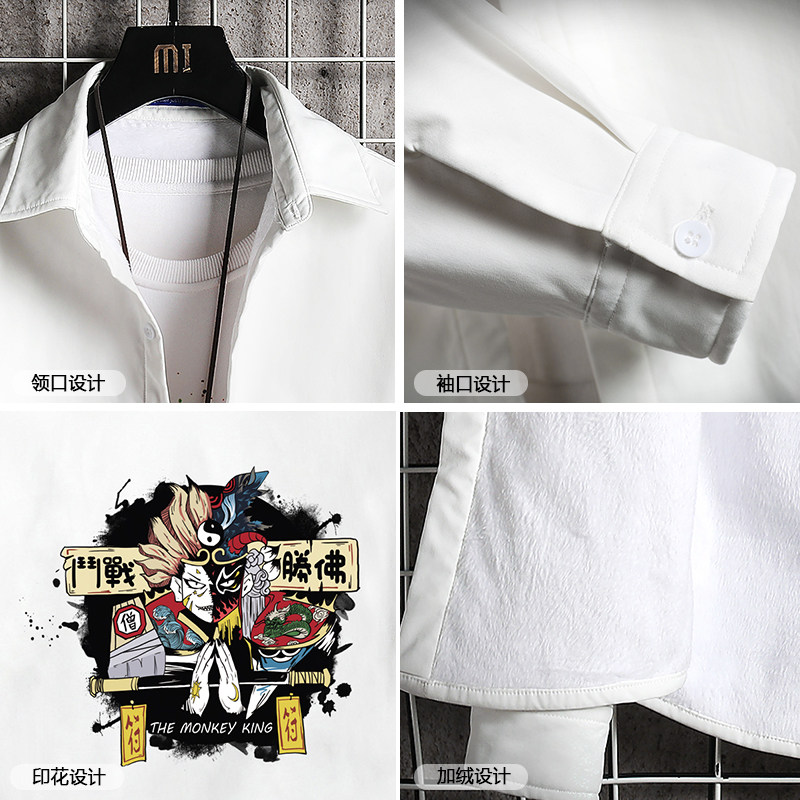 CS15016加绒款P55加厚加绒衬衫男保暖衬衣长袖寸衫上衣服外套,男装衬衫,电商A040A