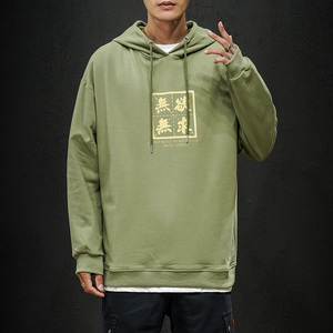 电商A040A-WY2019-P40 汉字印花连帽卫衣男士大码宽松胖子外套图片