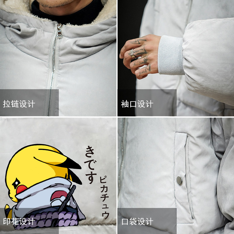 MY16036-P100皮卡丘卡通加厚加绒面包服加肥加大码男胖子衣,男装棉衣,电商A040A