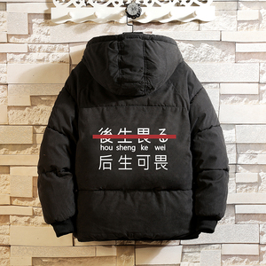 MY16028-P100 加厚加绒面包服男大码宽松休闲衣服袄外套图片