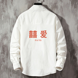 白色