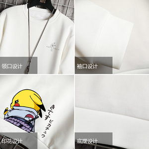 T4036-P25 皮卡丘圆领印花帅气百搭长袖t恤男大码胖子卫衣薄外套图片