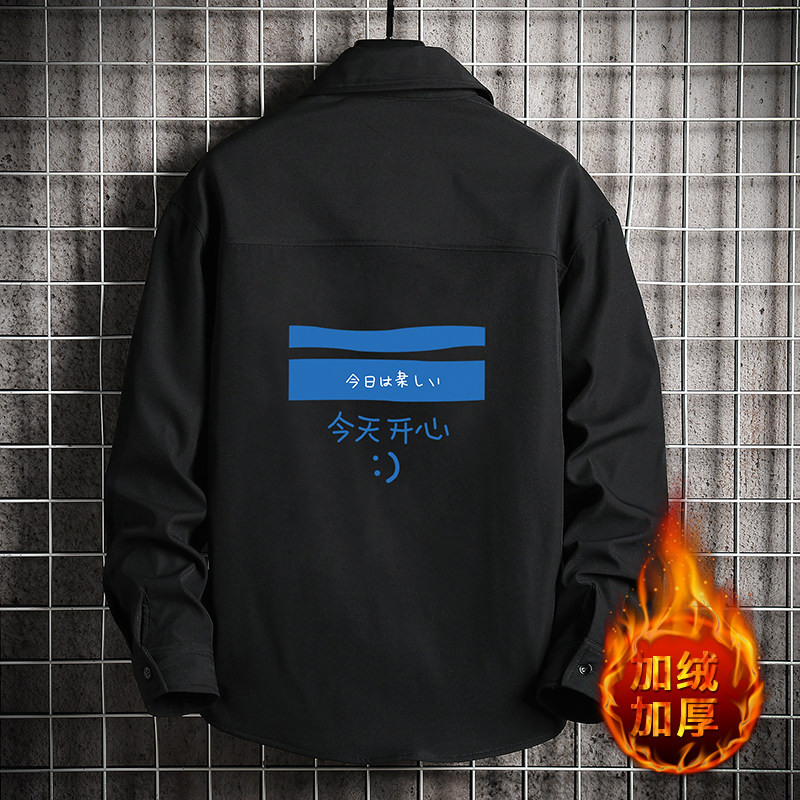 CS15033加绒款P55加厚加绒衬衫男保暖衬衣长袖寸衫上衣服外套,男装衬衫,电商A040A