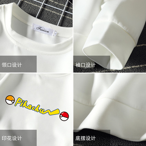电商A040A-T4034-P25 太空卫衣图片