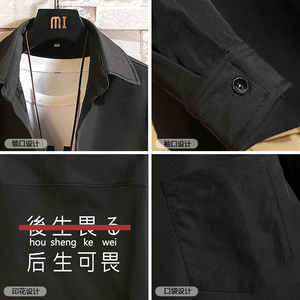 CS15028加绒款P55加厚加绒衬衫男保暖衬衣长袖寸衫上衣服外套图片