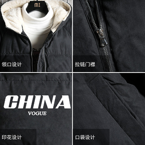 MY16001-P100 帅气羊羔毛加厚加绒衣加肥加大码男胖子面包服图片