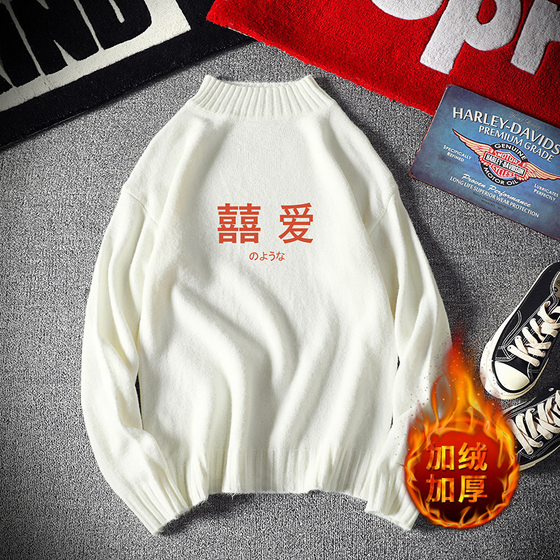 M18020加绒款-P65 半高领加厚加绒毛衣男大码胖子针织衫保暖外套图片