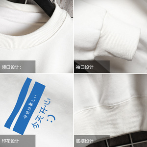 S6033-P35 开心印花落肩袖圆领卫衣大码男胖子学生外套图片