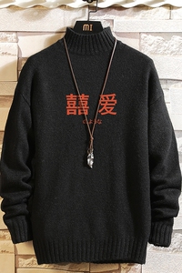 M18020-P45 秋冬季港风半高领毛衣男图片