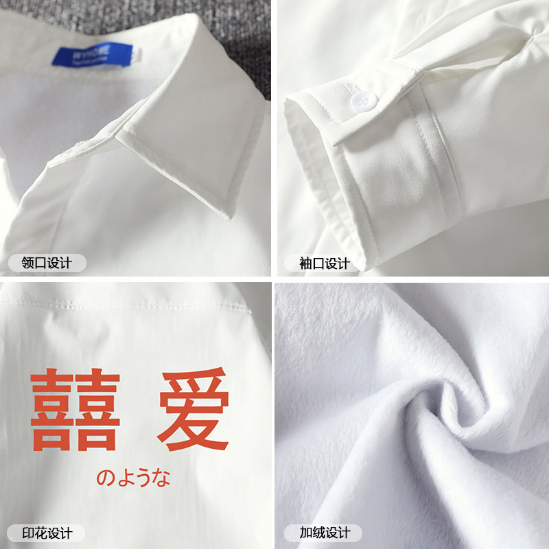 CS15020加绒款P55加厚加绒衬衫男保暖衬衣长袖寸衫上衣服外套,男装衬衫,电商A040A