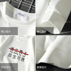 T4028-P25 嘻哈潮牌印花太空长袖t恤男大码胖子长袖卫衣外套图片