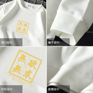 T4019-P25 日系印花长袖t恤男加肥加大码胖子卫衣外套图片