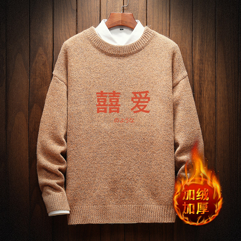 电商A040A-M19020加绒款-P65秋冬加绒宽松毛衣男线衫,男装针织衫/毛衣,电商A040A