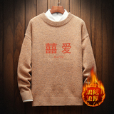 电商A040A-M19020加绒款-P65秋冬加绒宽松毛衣男线衫，男装针织衫/毛衣，电商A040A