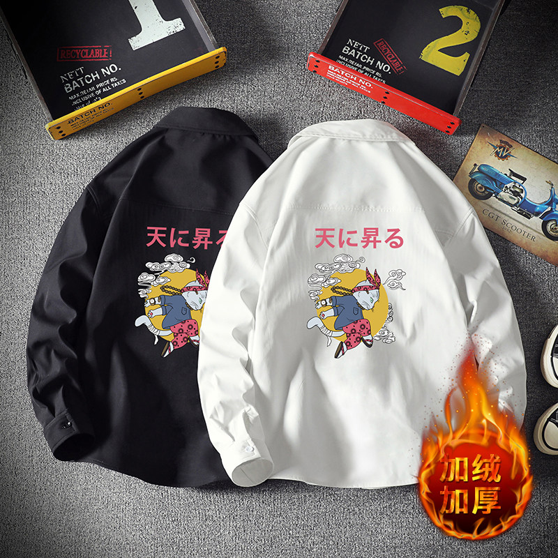 CS15012加绒款P55加厚加绒衬衫男保暖衬衣长袖寸衫上衣服外套,男装衬衫,电商A040A
